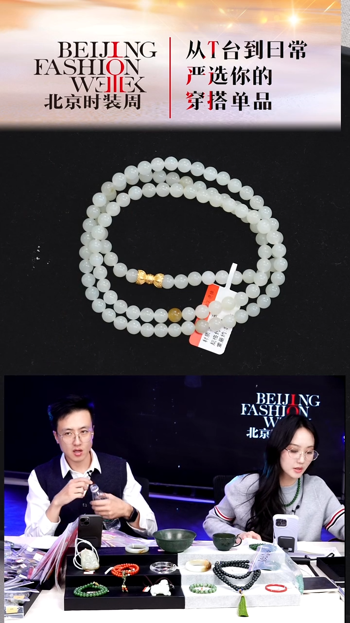 颈饰未镶嵌和田玉20251227FW017项链