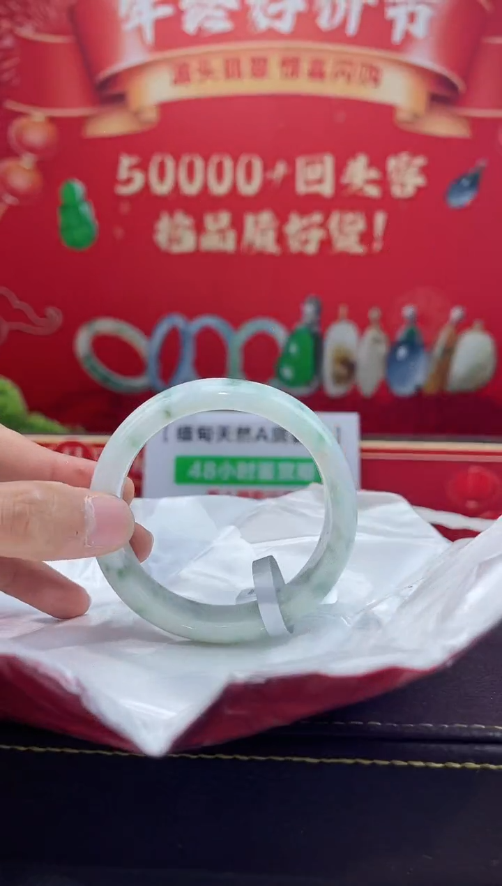 【闪购商品】翡翠手镯未镶嵌手镯5