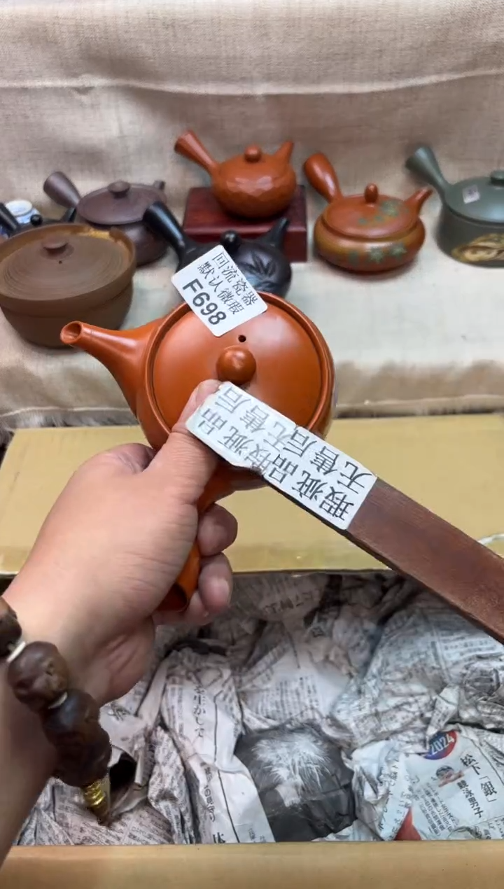 青****）698海外茶壶海外茶壶