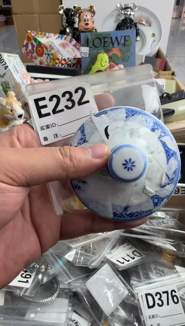 【闪购商品】瓷片232 ++00000000000