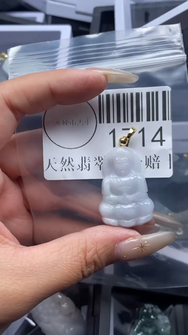 颈饰未镶嵌翡翠1714