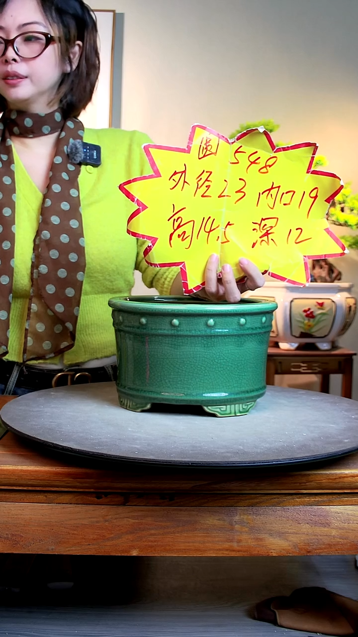 548绿色0000000000000000