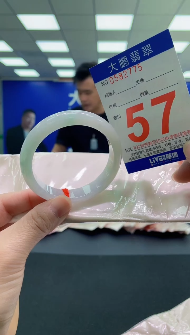 未镶嵌手镯翡翠柠*檬AAAAAAAAAA