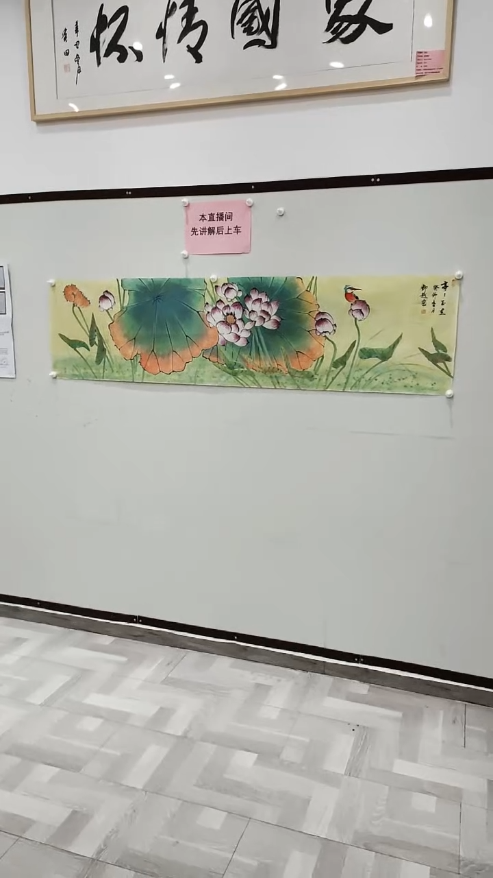 【闪购商品】国画亭亭玉立 8平尺 邓越