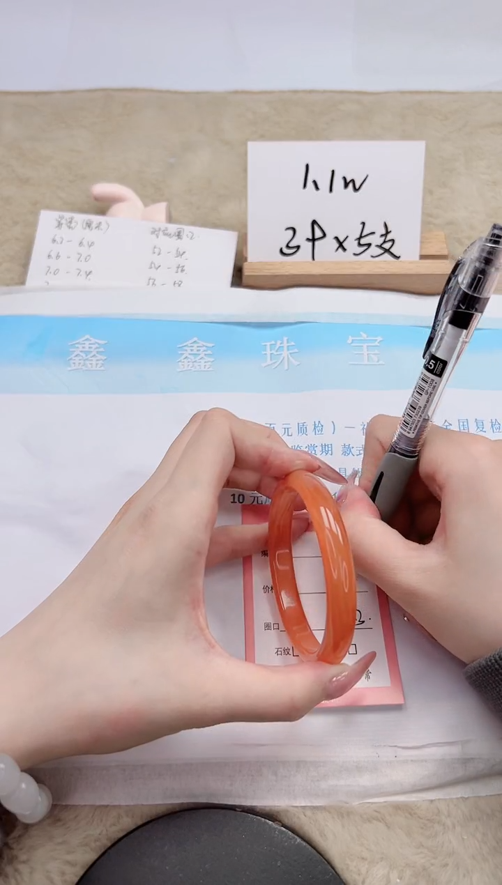 【闪购商品】石英质玉手镯未镶嵌244-57.3