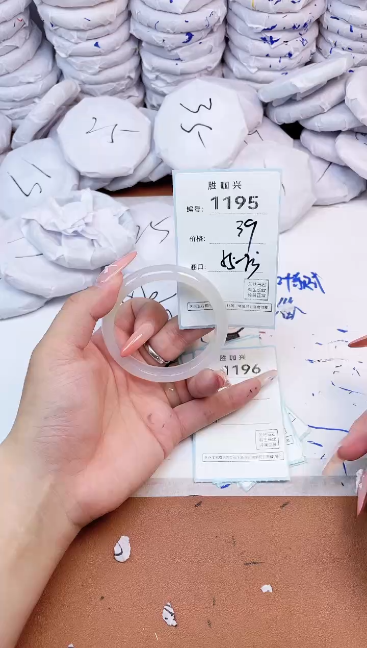 【闪购商品】玛瑙/玉髓手镯未镶嵌1195