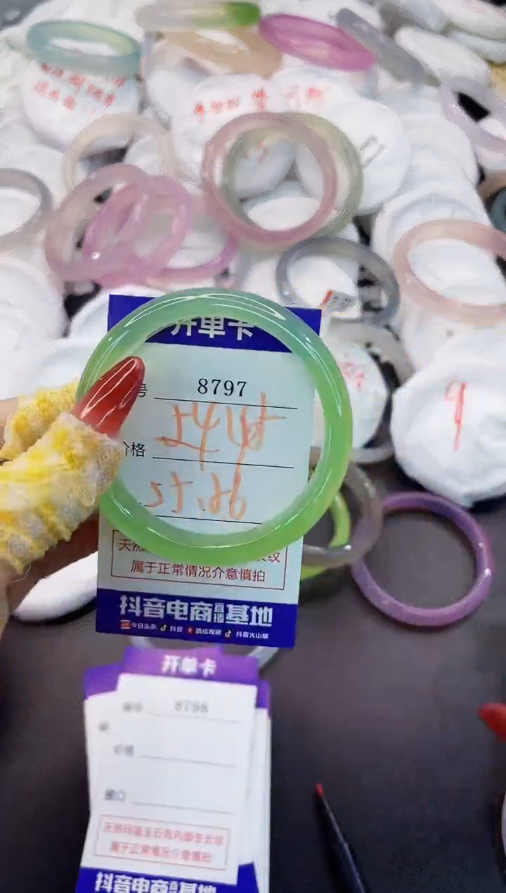玛瑙/玉髓手镯未镶嵌8797