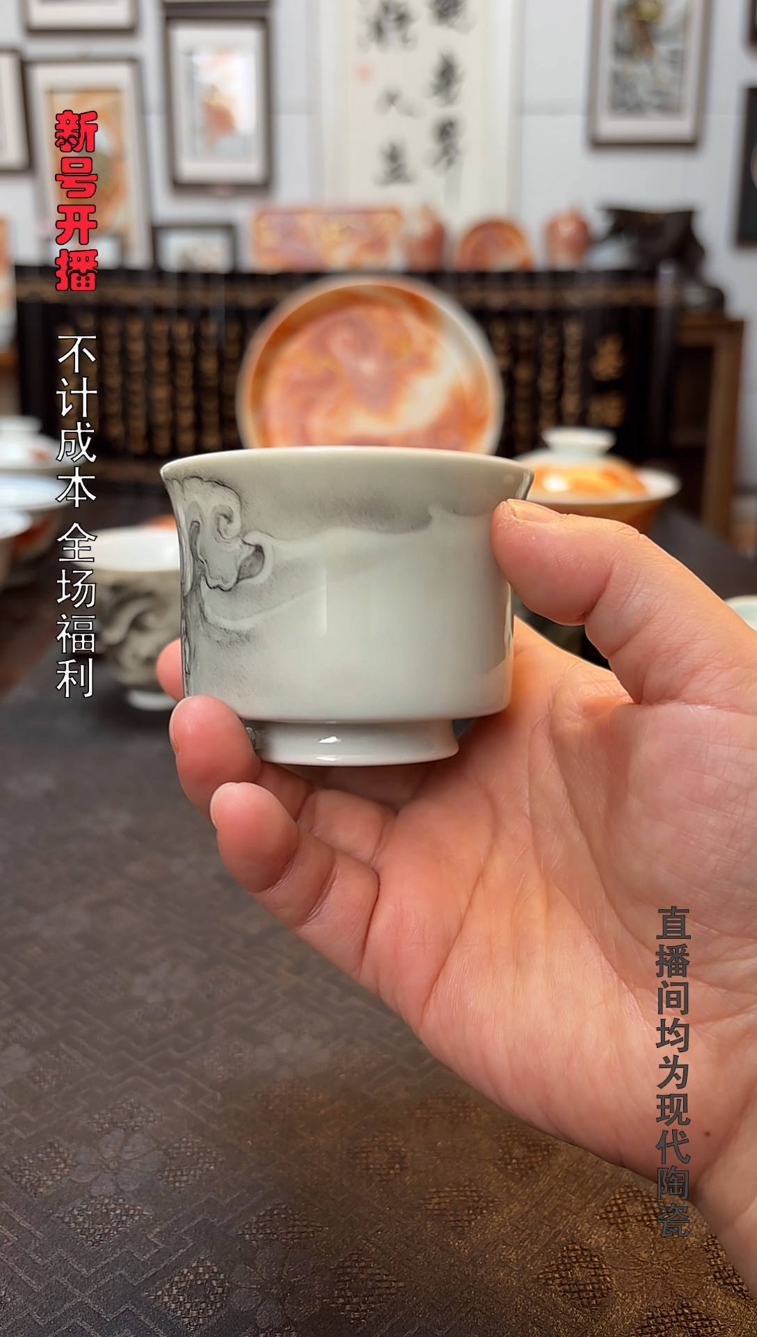 墨彩老虎小主人杯一个