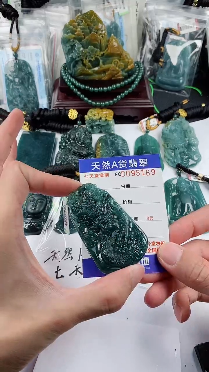 【闪购商品】翡翠颈饰未镶嵌             