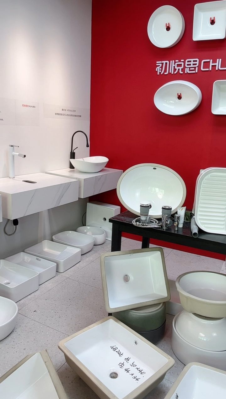 峰*峰74*42方形台下盆