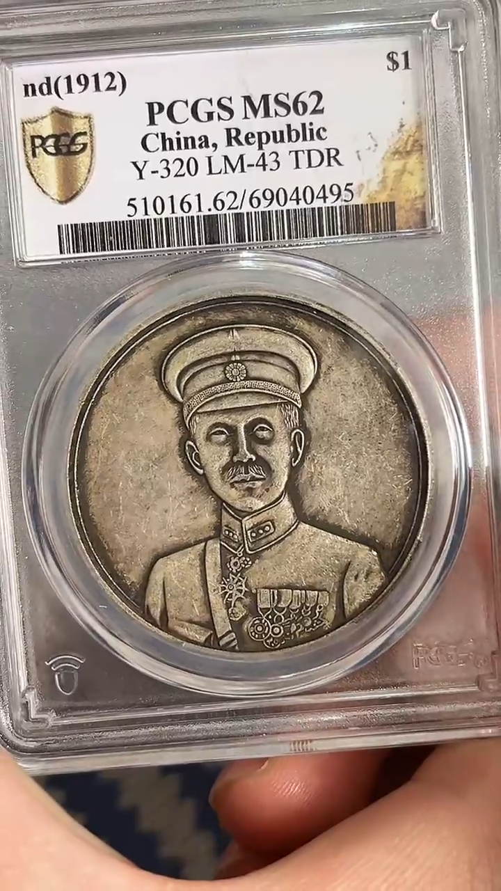 【元明清鉴赏】一物一编号多样性发货复古工艺品摆件