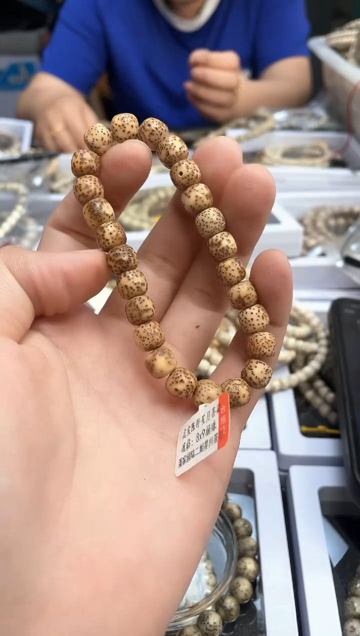 星月菩提吊坠和**尘福利