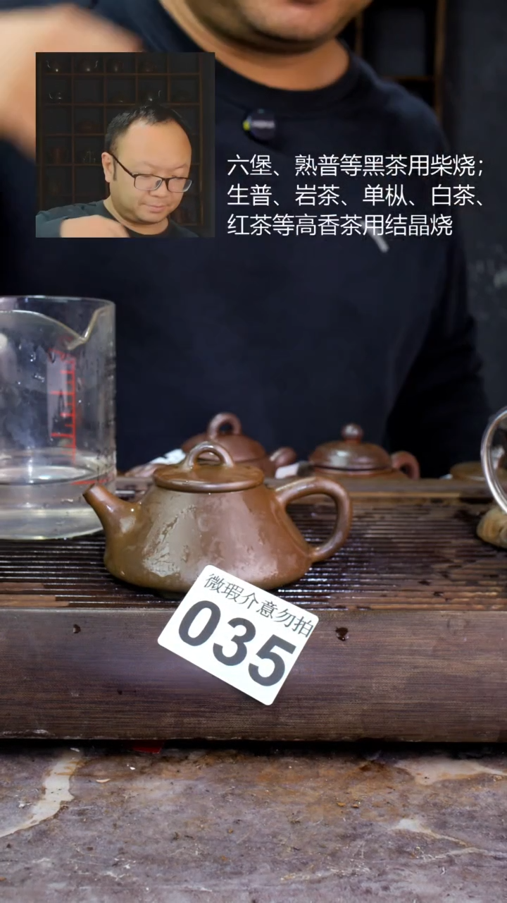 壶四大名陶钦州坭兴陶035