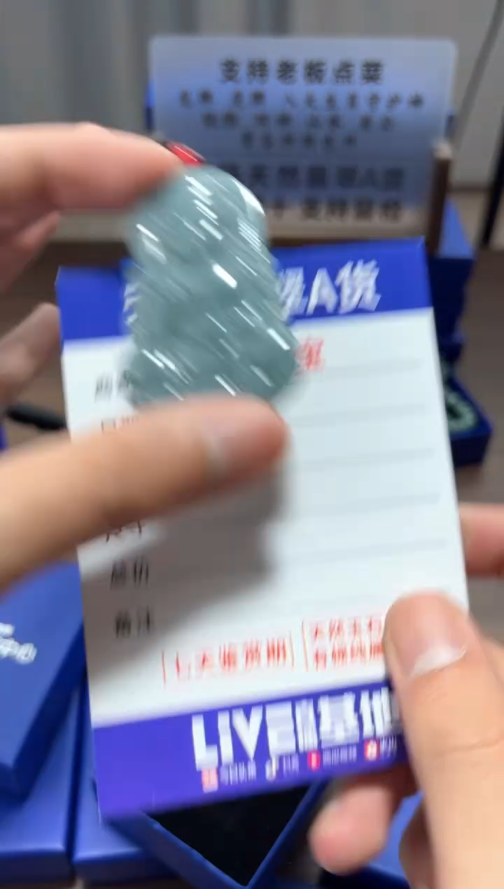 【闪购商品】翡翠颈饰未镶嵌 翡翠 颈饰 未镶嵌