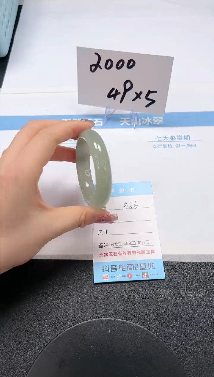 【闪购商品】石英质玉手镯未镶嵌A36-52.6