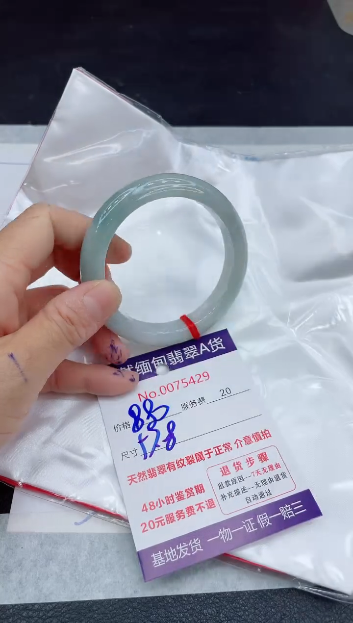 【闪购商品】翡翠手镯未镶嵌11111111