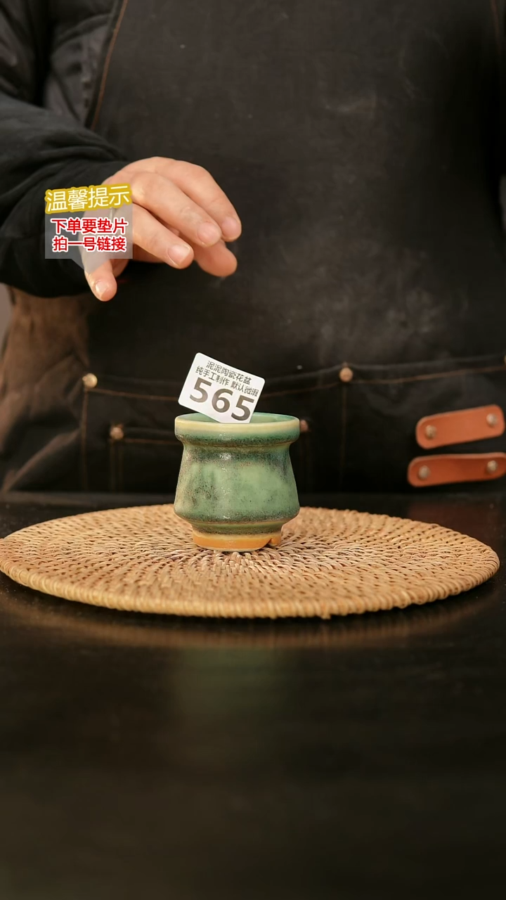 瓷片565内口径约5  外高约6