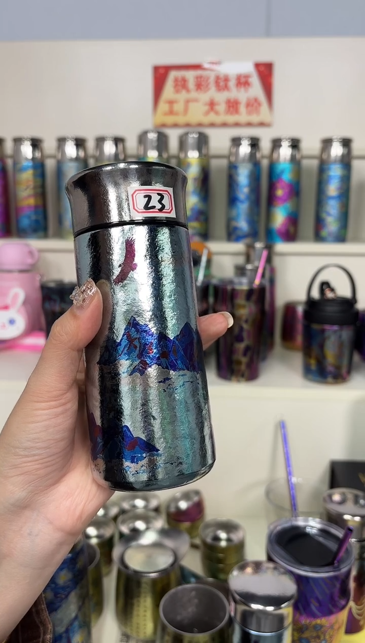 纯钛O****o微瑕 260 蓝色千里江山  23号 