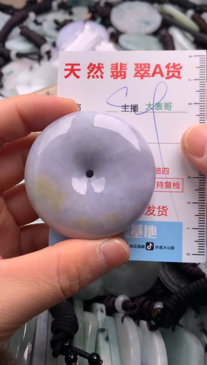 【闪购商品】翡翠吊坠(不含链)未镶嵌1