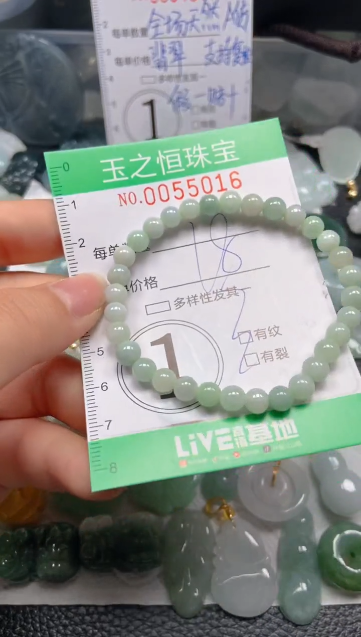 【闪购商品】翡翠未镶嵌颈饰闪购0055016