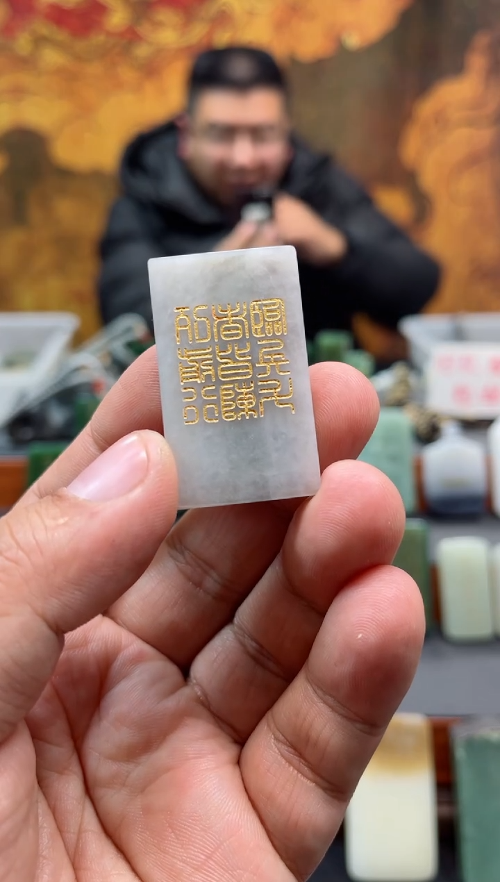 【闪购商品】和田玉挂件未镶嵌82