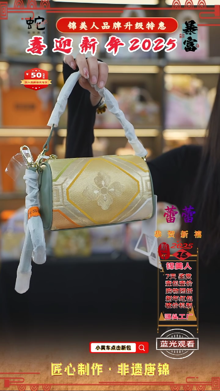 【闪购商品】织绣蕾蕾新年特惠 福利绿色小枕头3