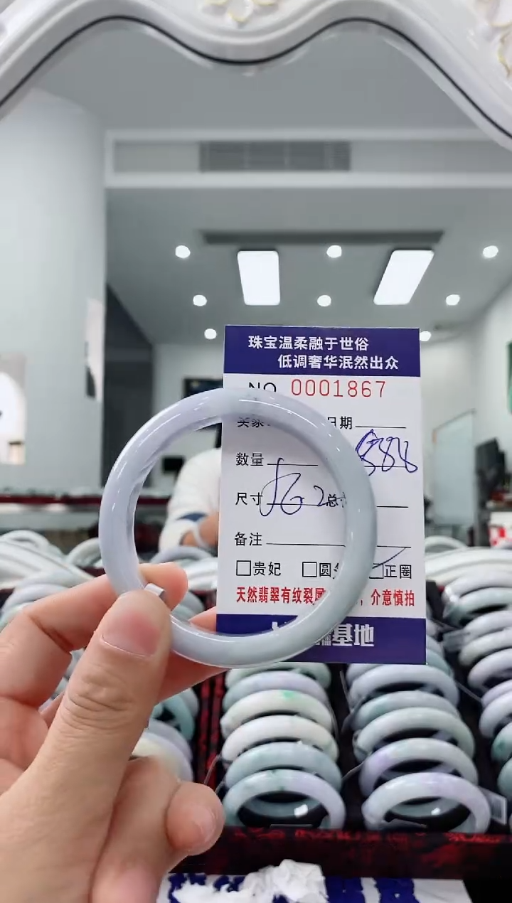 未镶嵌手镯翡翠天然缅甸A货翡翠