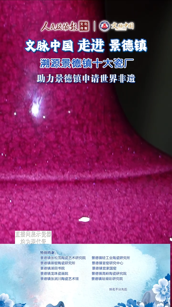 文脉中国茶具摆件923