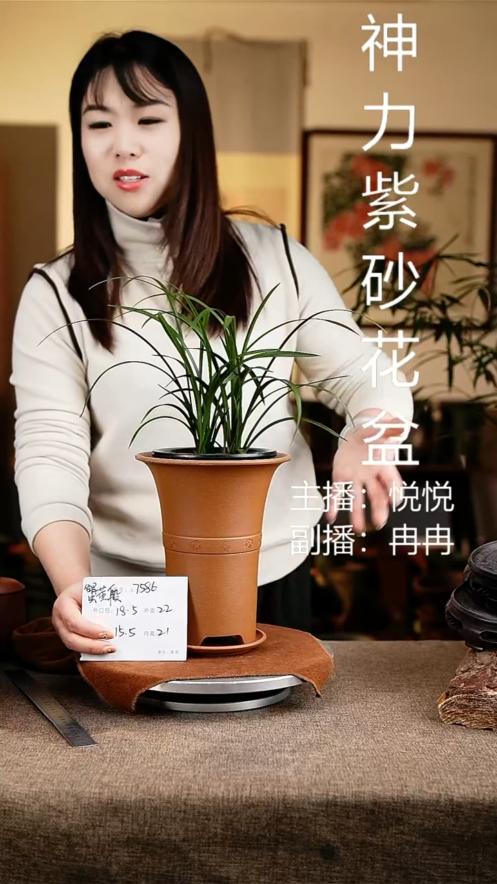 紫砂花盆花卉工艺7586+z