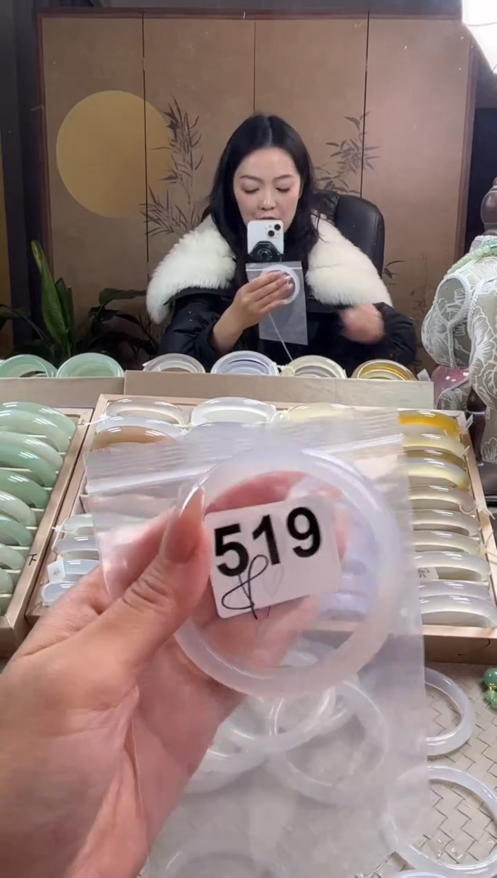 手镯玛瑙/玉髓未镶嵌519