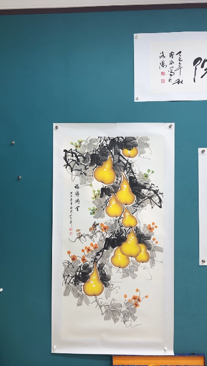 竖款七*浪 娜兰艺术专属链接