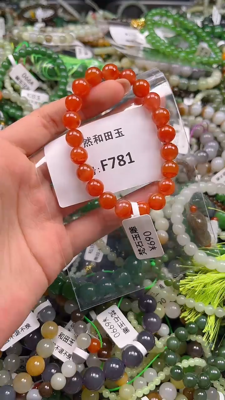 南红玛瑙未镶嵌颈饰1