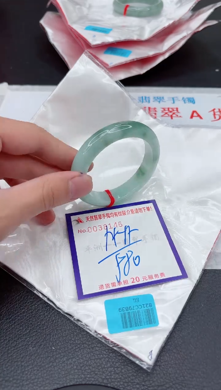 【闪购商品】翡翠手镯未镶嵌11111111111111