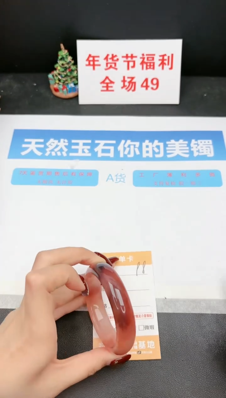 【闪购商品】石英质玉手镯未镶嵌98