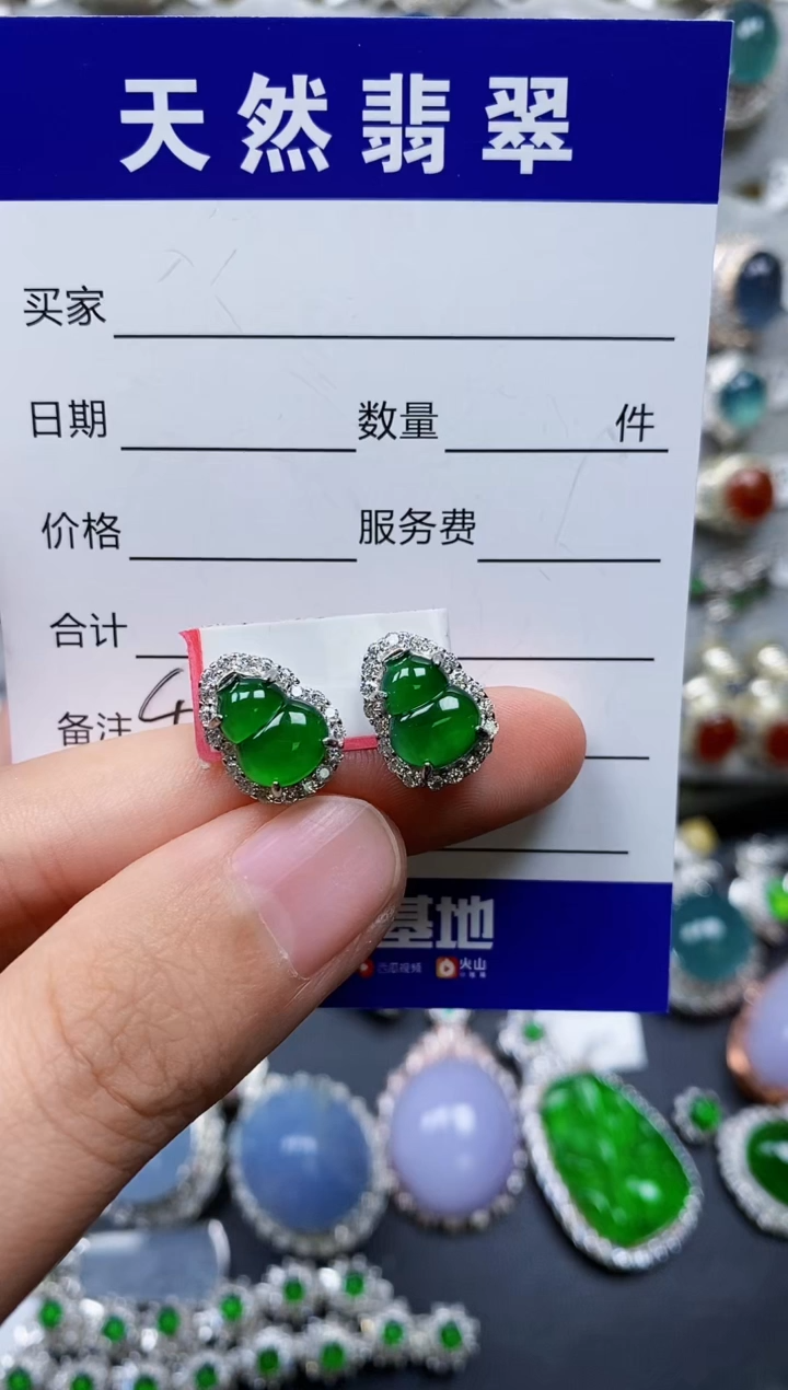 【闪购商品】翡翠耳饰银S925镶嵌0460