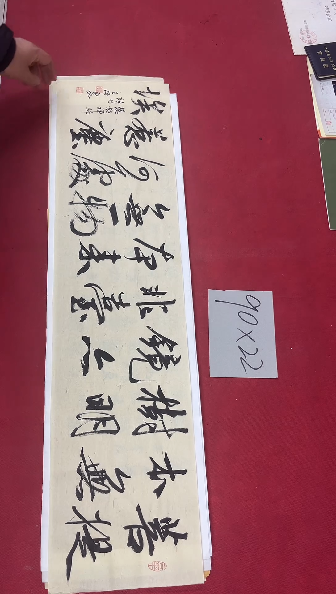 书法中书王泽勇老师书法作品