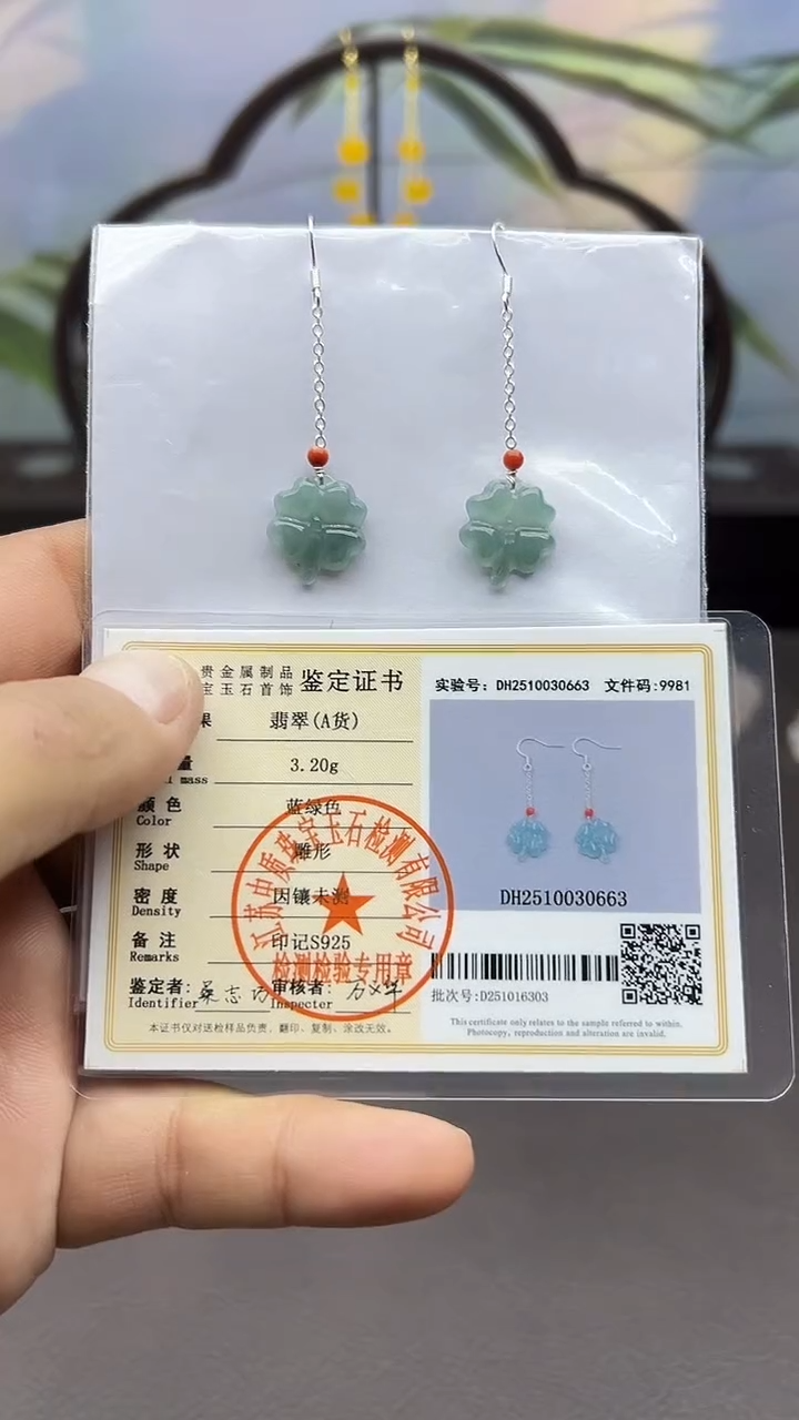 未镶嵌翡翠耳饰301