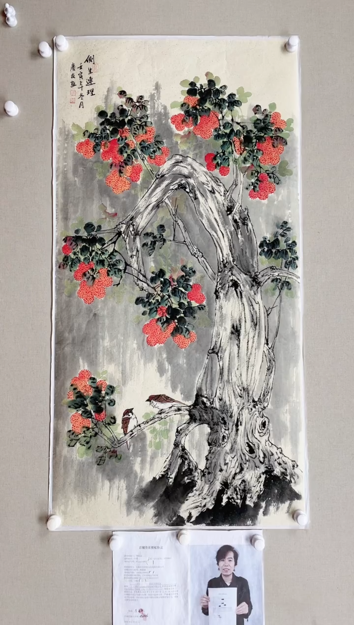 【闪购商品】国画138*68 李庆友李庆友李庆友李庆友