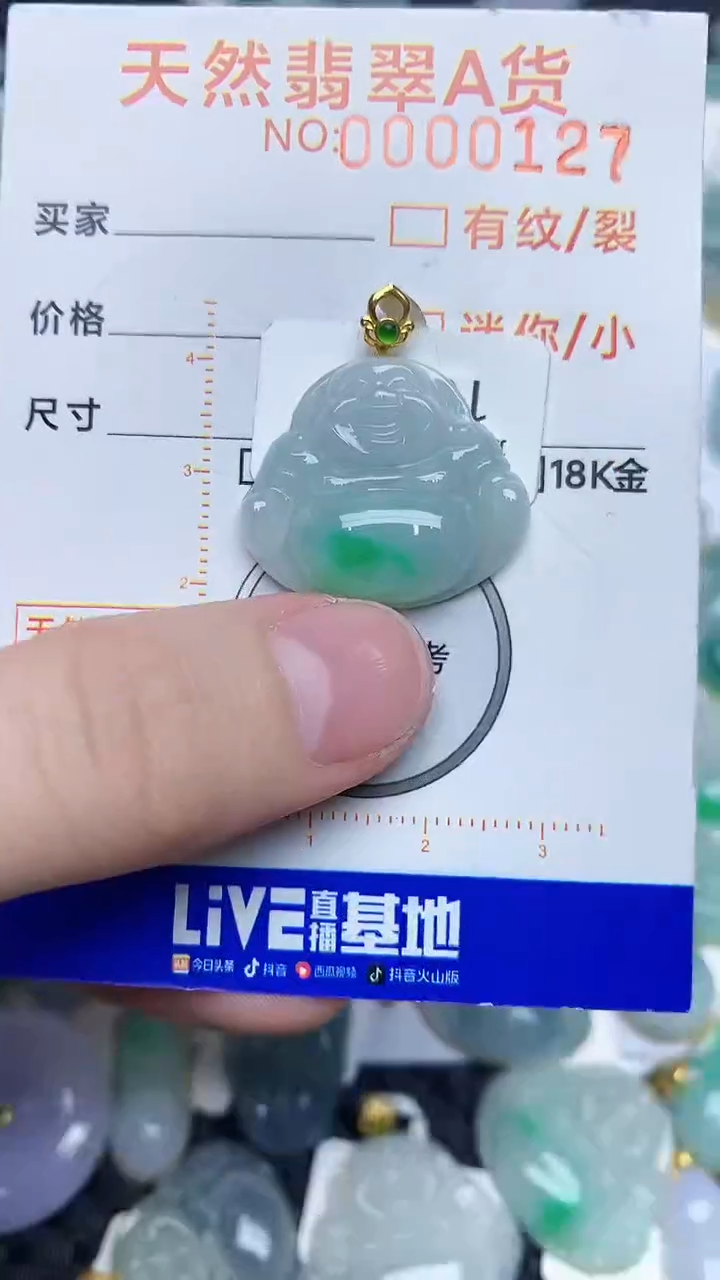 【闪购商品】翡翠颈饰18K金镶嵌453453453
