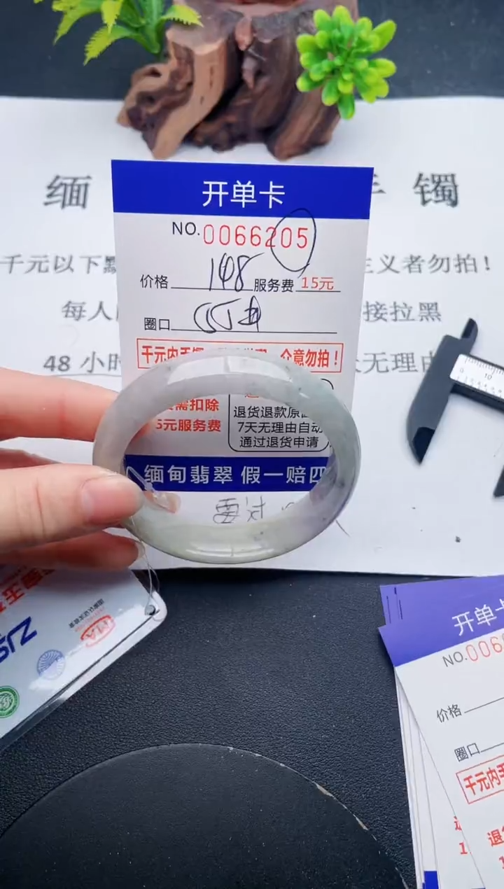 【闪购商品】05丽致优雅手镯时尚百搭