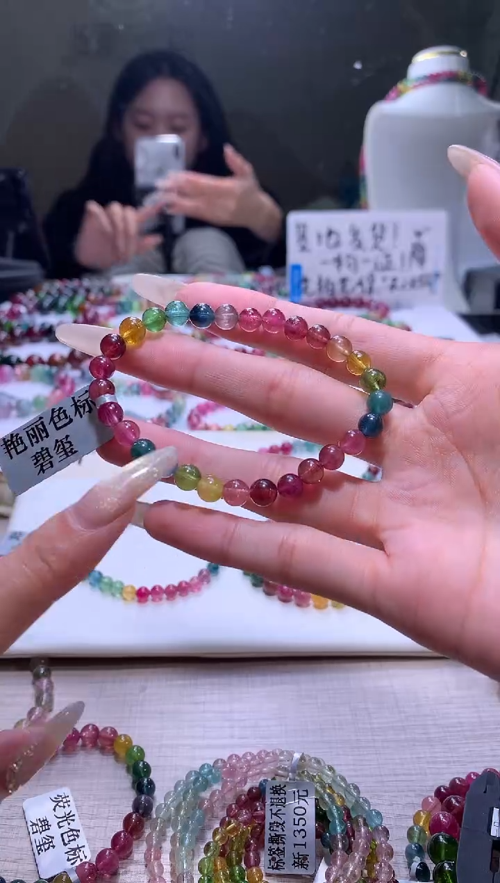 【闪购商品】碧玺手链未镶嵌A130【天然碧玺】