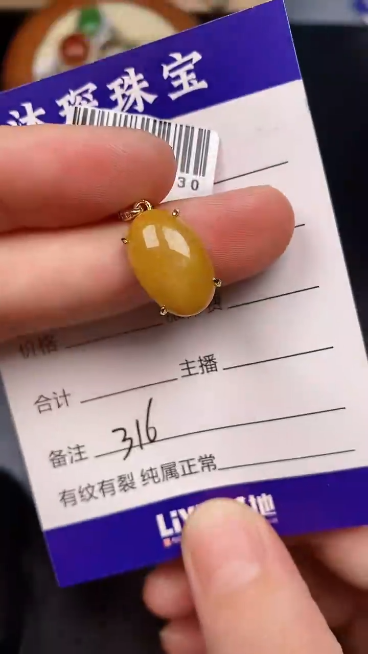 银S925镶嵌戒指翡翠3160