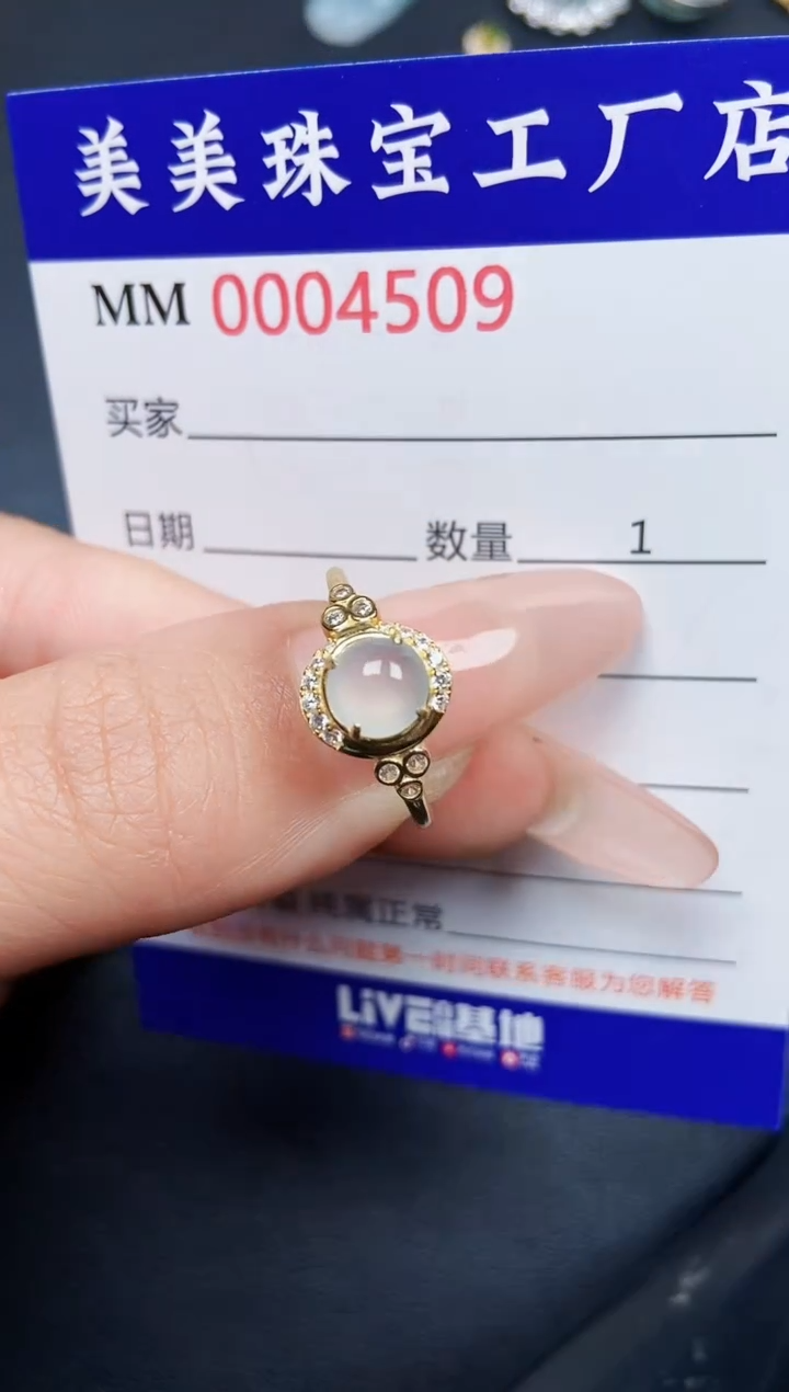 【闪购商品】翡翠颈饰银S925镶嵌4509
