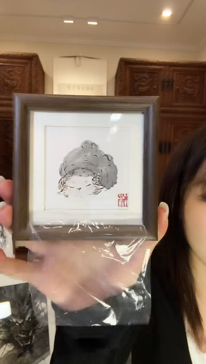 【闪购商品】国画绍博绍博绍博