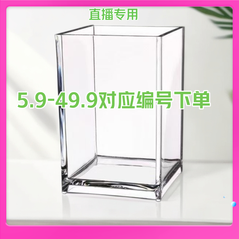 一号【3.9-49.9】订单留言备注家居百货非文具收纳盒