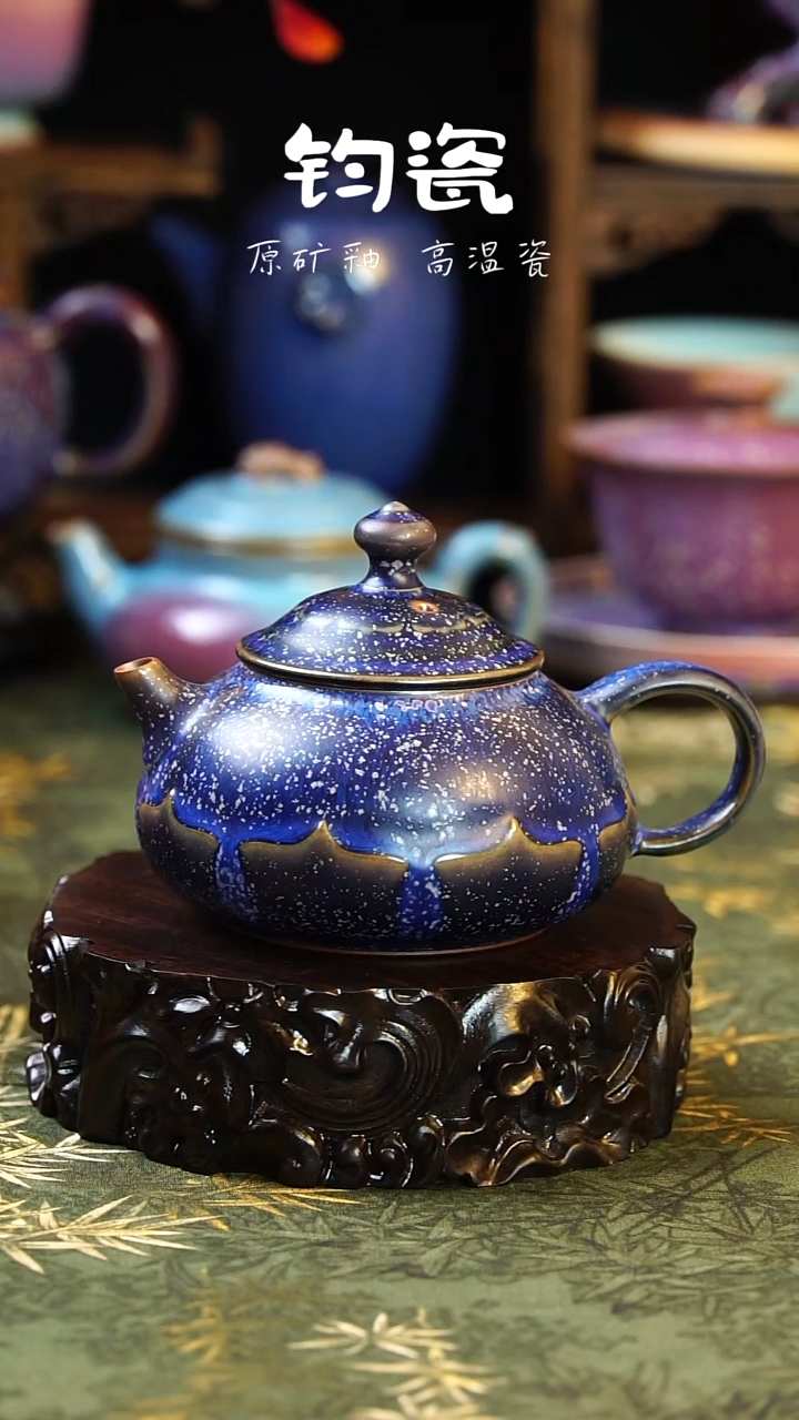 壶钧瓷29号高温原矿钧瓷孤品收藏级炭烧手工壶