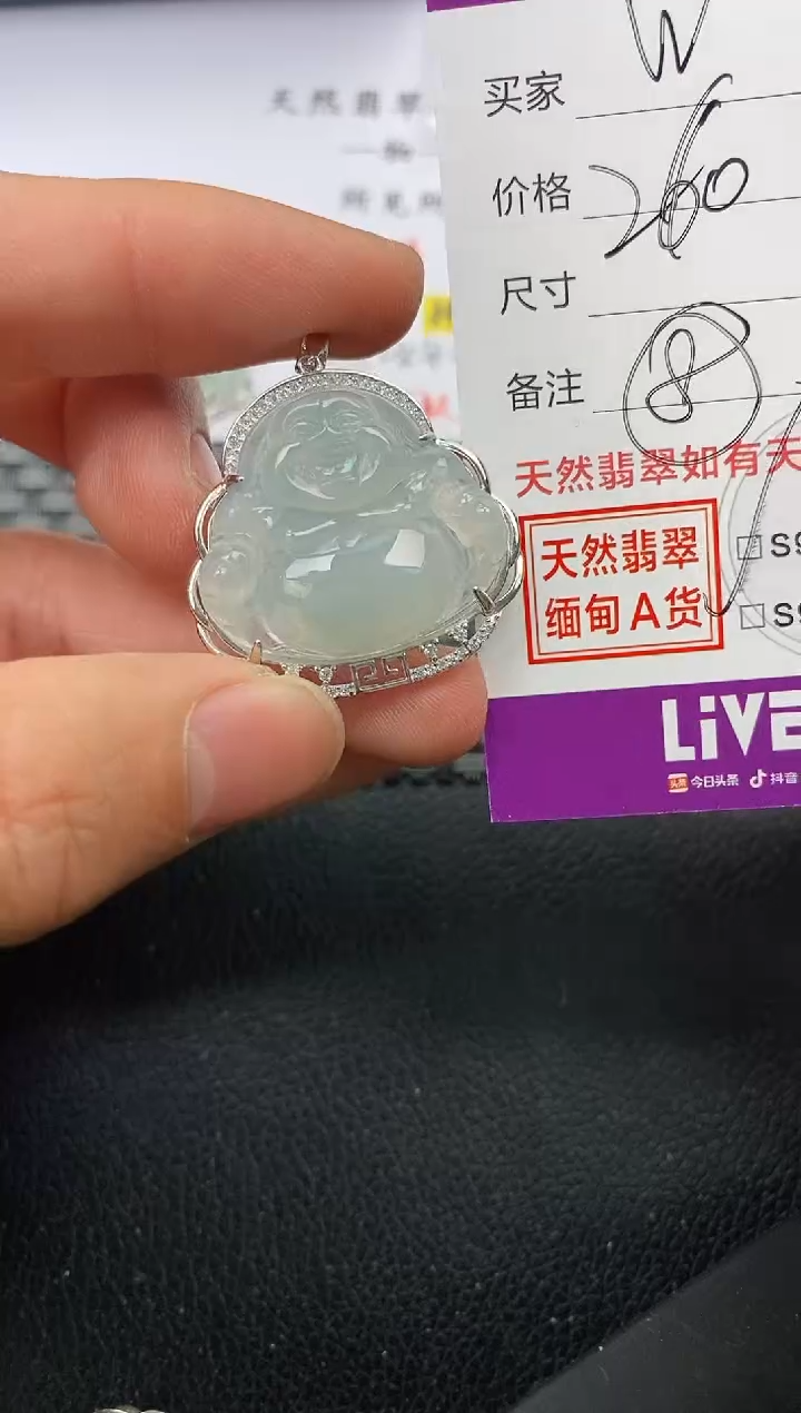 【闪购商品】翡翠颈饰银S925镶嵌挂件