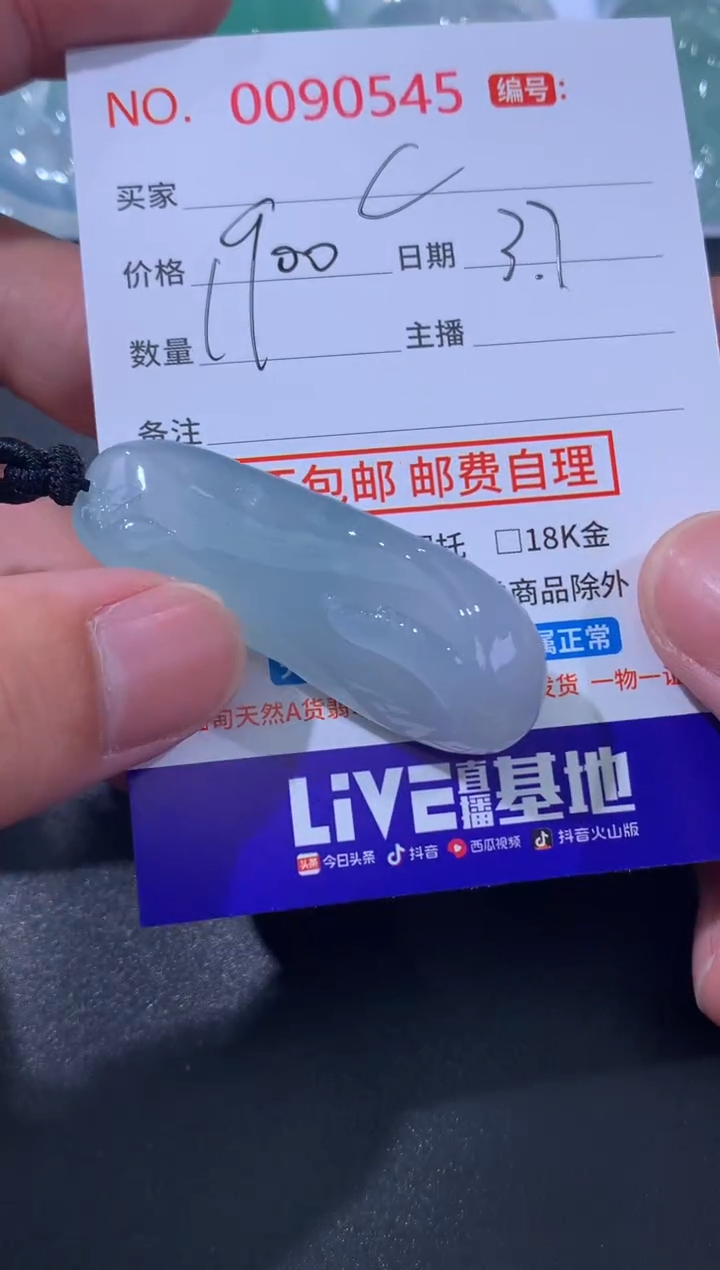 【闪购商品】翡翠颈饰未镶嵌c！！！