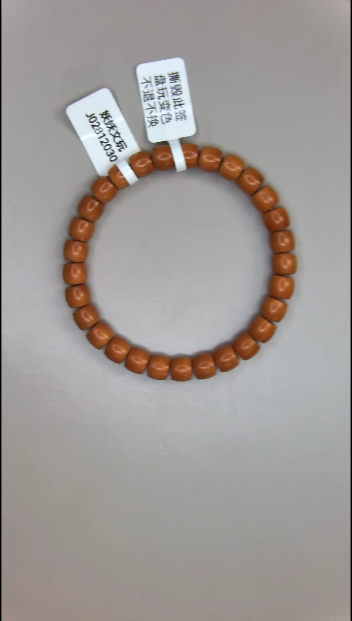 【闪购商品】橄榄核吊坠核尖直切单圈8mm一条