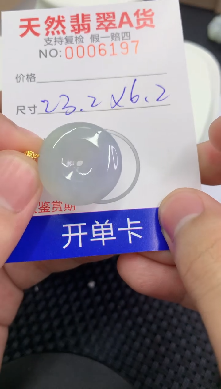 【闪购商品】翡翠颈饰18K金镶嵌11111111111